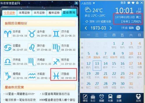 陽歷9月13是什么星座,陽歷9月13是什么星座的人