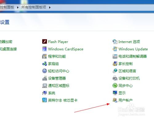 如何改華為電腦昵稱密碼,如何改華為電腦昵稱密碼鎖屏