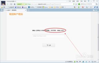 小米8手機(jī)快充怎么激活,小米8手機(jī)快充怎么激活視頻