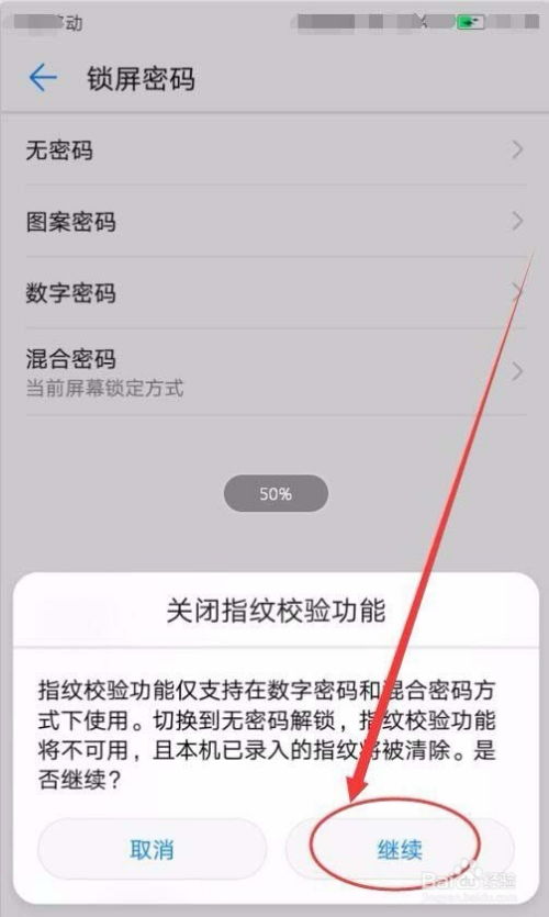 華為如何關(guān)鎖屏?xí)r間,華為如何關(guān)鎖屏?xí)r間顯示