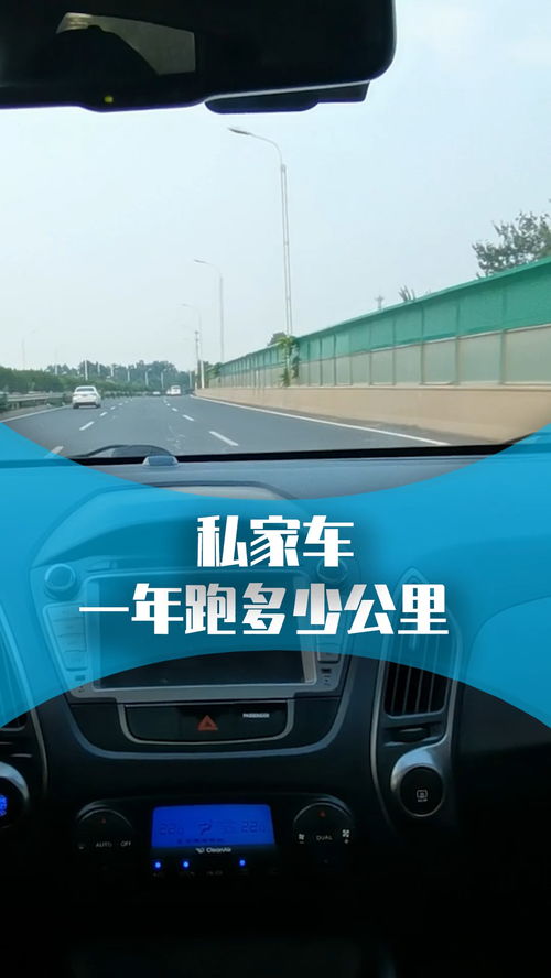 汽車能跑多少公里算合格,車輛能跑多少公里