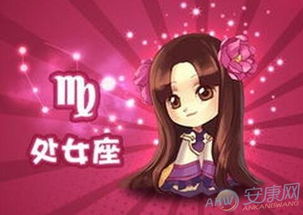 處女女十二月運(yùn)勢(shì)如何（處女座十二月份的運(yùn)勢(shì)）
