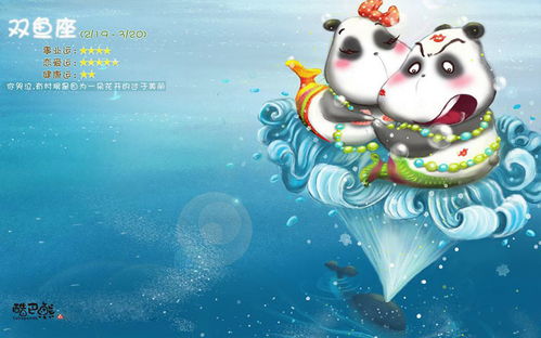 雙魚跟獅子運(yùn)勢如何（雙魚和獅子座配對指數(shù)是多少）
