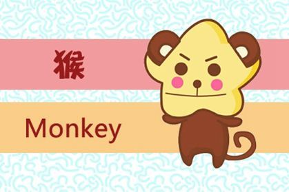 屬猴最近運(yùn)勢(shì)如何（屬猴人最近幾年運(yùn)氣）