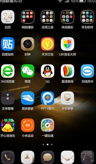 華為如何隱藏小白點(diǎn)功能,華為如何隱藏小白點(diǎn)功能圖標(biāo)