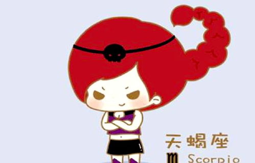 天蝎女喜歡什么星座,天蝎座女最大特征