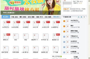 游戲貼圖有哪些軟件,游戲貼圖有哪些軟件可以用