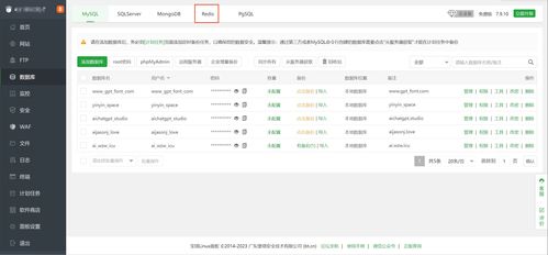 思源房產(chǎn)軟件怎么設(shè)置,思源軟件操作流程