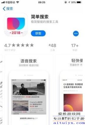 游戲輔助軟件有哪些?游戲輔助軟件哪個好用