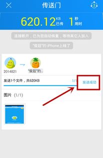 華為如何傳輸?shù)教O果上面,華為如何傳輸?shù)教O果上面的照片