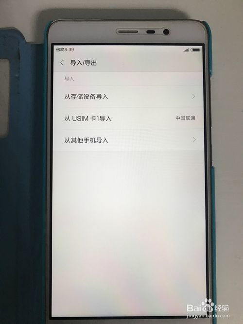 小米2換了手機(jī)卡怎么辦,小米手機(jī)更換手機(jī)卡不能用怎么回事