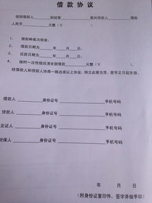 房產(chǎn)抵押合同怎么簽,房產(chǎn)抵押合同怎么簽才有效