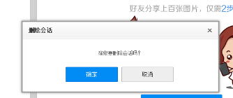 百度網(wǎng)盤怎么刪除書架