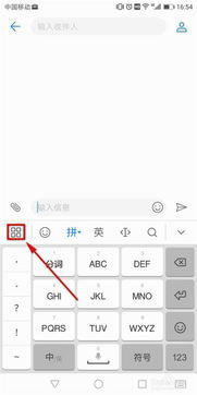 如何縮小手機(jī)應(yīng)用華為,華為手機(jī)怎么縮小應(yīng)用屏幕大小