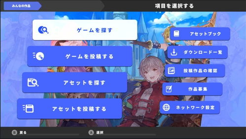 switch哪些rpg游戲2018,switch必玩rpg