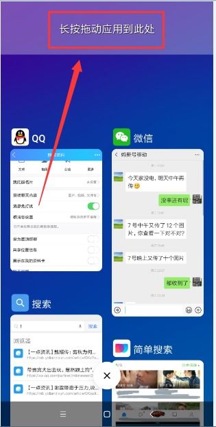 小米手機(jī)怎么弄兩個(gè)應(yīng)用,小米手機(jī)怎么弄兩個(gè)應(yīng)用程序