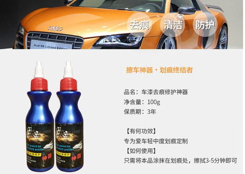 護膚 汽車打蠟多少錢,汽車打蠟多少錢一瓶