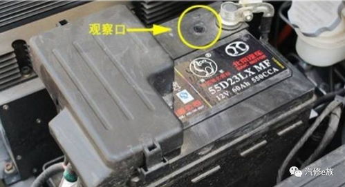 汽車電瓶沖到多少才滿電,汽車電瓶沖到多少才滿電正常