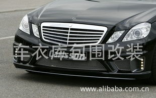 汽車換前包圍價(jià)格多少,汽車換個(gè)前包圍多少錢