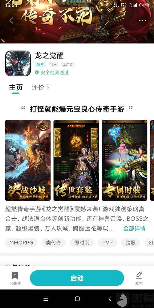小米都有哪些游戲平臺(tái),小米都有哪些游戲平臺(tái)可以玩