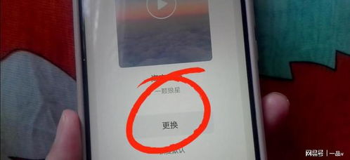 如何改華為來電音樂鈴聲,如何改華為來電音樂鈴聲音樂名字