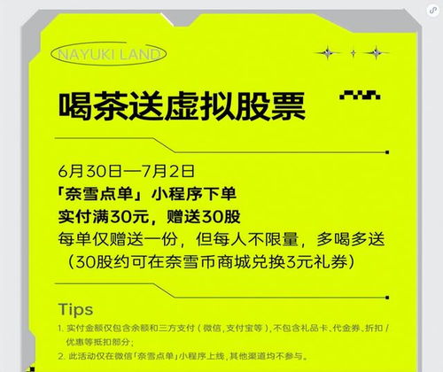 兼職員工遭霸凌 奈雪的茶回應(yīng)(奈雪兼職工資怎么算)