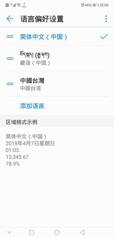 如何設(shè)置華為控制欄顯示,如何設(shè)置華為控制欄顯示時間