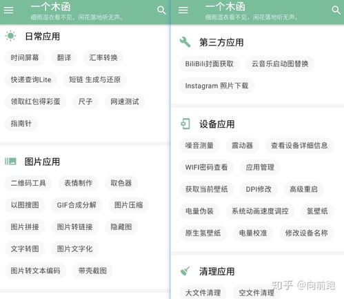 華為如何換游戲壁紙視頻,華為怎么換游戲圖標(biāo)