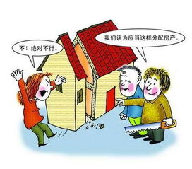 配偶死了房產(chǎn)怎么分配,配偶死了,房產(chǎn)遺產(chǎn)分配比例
