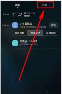 如何編輯華為側(cè)邊欄截圖,如何編輯華為側(cè)邊欄截圖功能