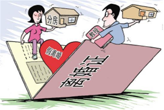 怎么爭夫妻房產(chǎn)過戶,怎么爭夫妻房產(chǎn)過戶給對(duì)方