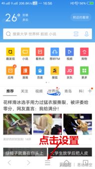 快手房產(chǎn)視頻怎么上傳,快手房產(chǎn)視頻怎么上傳的