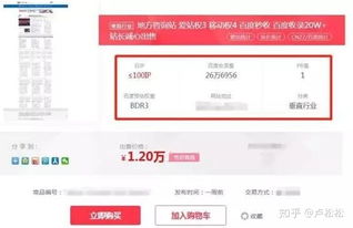 能賺錢的網(wǎng)頁項(xiàng)目是什么,可以賺錢的網(wǎng)頁