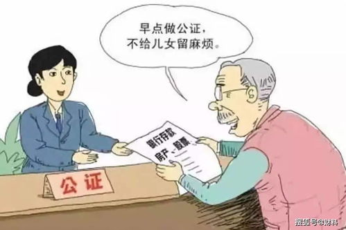 父母妻兒怎么分房產(chǎn),父母房產(chǎn)分割的原則和方法