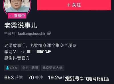 抖音教學(xué)賺錢項目是什么,抖音教學(xué)賺錢是真的嗎