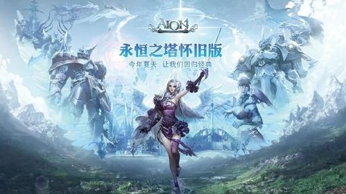 韓國老游戲有哪些,韓國懷舊游戲