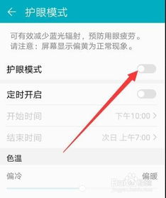 如何主動開啟華為小屏,如何主動開啟華為小屏模式