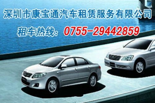 道里汽車租賃價(jià)格是多少,道口汽車租賃