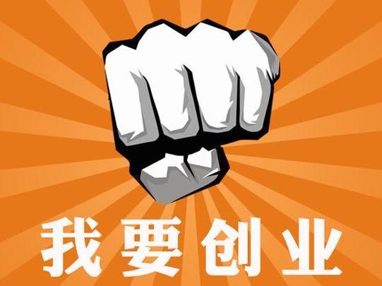 今年什么項(xiàng)目賺錢(qián)快呢,今年什么項(xiàng)目賺錢(qián)快呢知乎