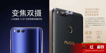 小米6手機照相怎么樣,小米6手機照相怎么樣才能清晰