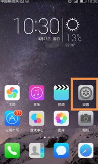 華為如何關(guān)掉智慧屏功能,華為如何關(guān)掉智慧屏功能模式