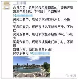 房產(chǎn)熱門文案怎么寫好,房產(chǎn)文案怎么寫吸引人