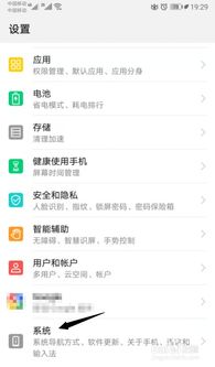 如何關(guān)掉華為智慧識物,如何關(guān)掉華為智慧識物功能