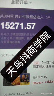 未來最賺錢的項目是什么,未來最賺錢的項目是什么項目