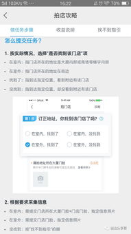 做美團什么項目最賺錢,美團做什么生意好