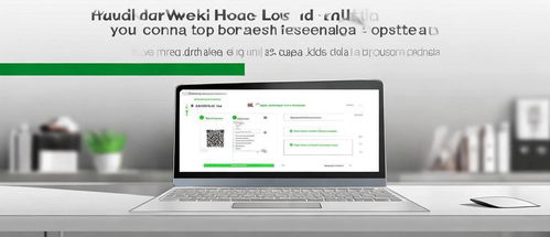 華為微信如何登錄電腦,華為手機(jī)微信怎么登錄電腦版