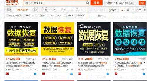 偏冷門直播賺錢項目是什么,偏冷門直播賺錢項目是什么意思