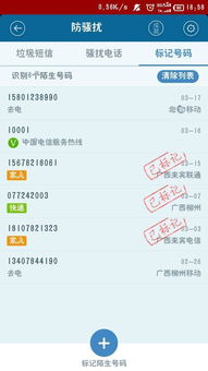 房產(chǎn)中介怎么刪除,怎么消除房產(chǎn)中介的標(biāo)記