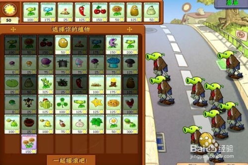 解封僵尸游戲有哪些,解鎖僵尸