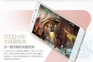 小米x7手機(jī)殼怎么打開,小米x7手機(jī)殼怎么打開藍(lán)牙 小米x7手機(jī)殼怎么打開,小米x7手機(jī)殼怎么打開藍(lán)牙